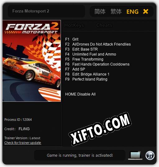Forza Motorsport 2: Трейнер +9 [v1.6]