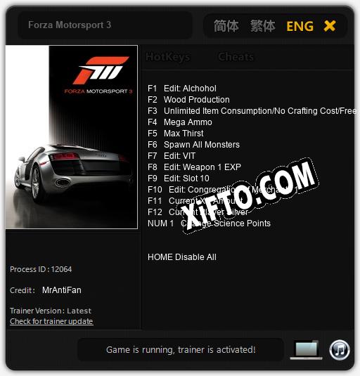 Forza Motorsport 3: ТРЕЙНЕР И ЧИТЫ (V1.0.6)