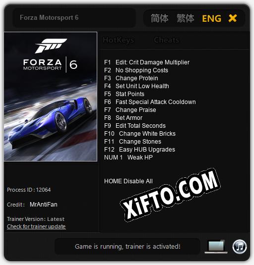 Forza Motorsport 6: Читы, Трейнер +13 [MrAntiFan]