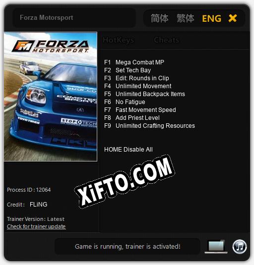 Трейнер для Forza Motorsport [v1.0.3]