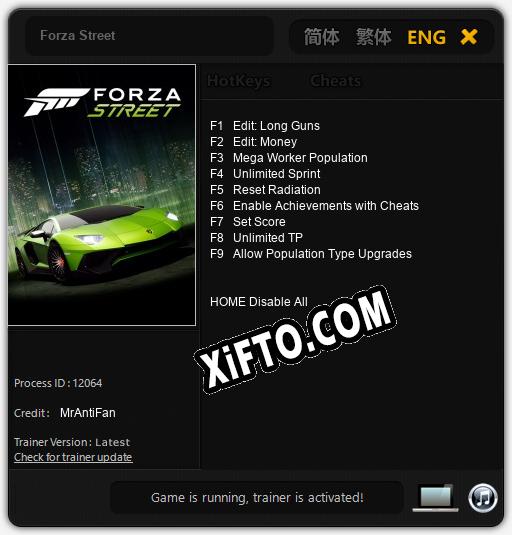 Forza Street: ТРЕЙНЕР И ЧИТЫ (V1.0.73)