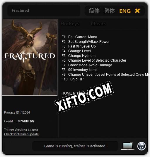 Fractured: Читы, Трейнер +10 [MrAntiFan]