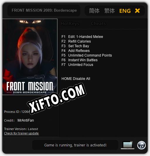 FRONT MISSION 2089: Borderscape: Трейнер +7 [v1.4]