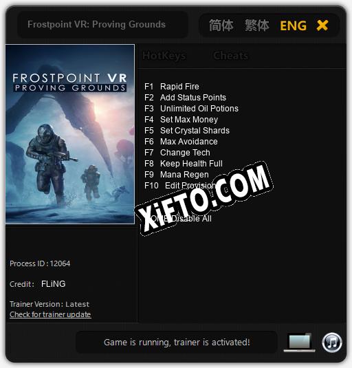 Frostpoint VR: Proving Grounds: Читы, Трейнер +10 [FLiNG]