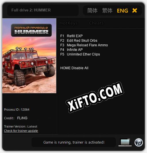 Full drive 2: HUMMER: ТРЕЙНЕР И ЧИТЫ (V1.0.67)