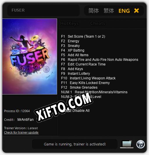 Трейнер для FUSER [v1.0.1]