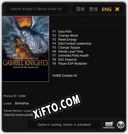 Gabriel Knight 3: Blood of the Sacred, Blood of the Damned: ТРЕЙНЕР И ЧИТЫ (V1.0.54)
