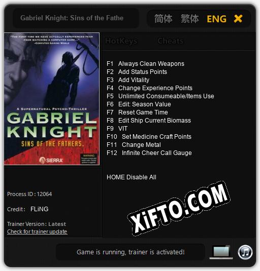 Трейнер для Gabriel Knight: Sins of the Fathers [v1.0.5]