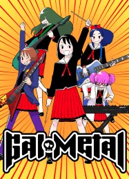 Трейнер для Gal Metal [v1.0.2]