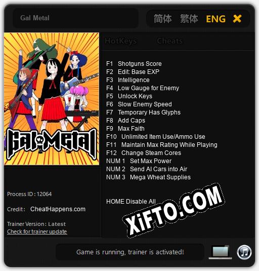 Трейнер для Gal Metal [v1.0.2]