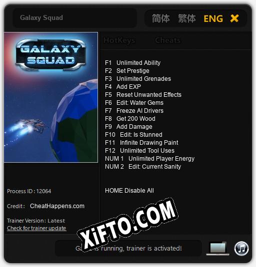 Galaxy Squad: ТРЕЙНЕР И ЧИТЫ (V1.0.24)