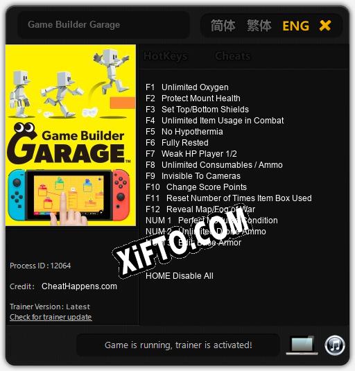 Трейнер для Game Builder Garage [v1.0.1]