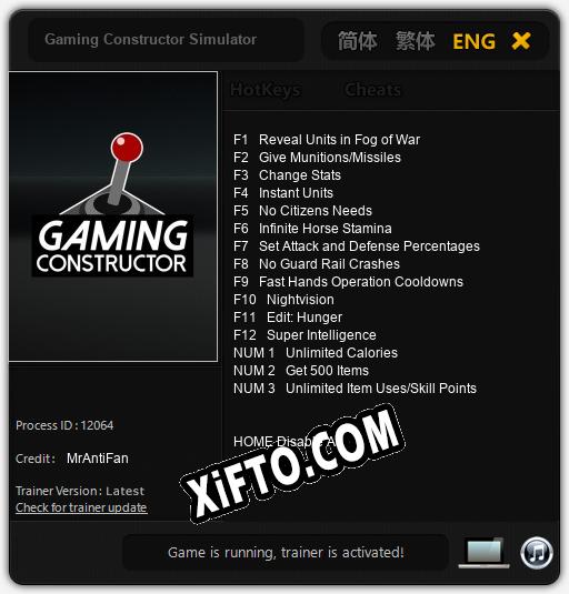 Gaming Constructor Simulator: Трейнер +15 [v1.1]