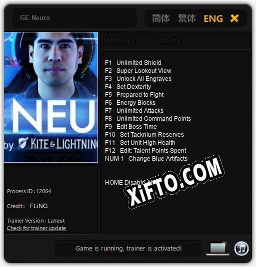 Трейнер для GE Neuro [v1.0.9]