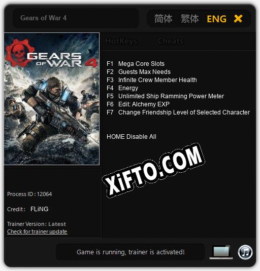 Трейнер для Gears of War 4 [v1.0.2]