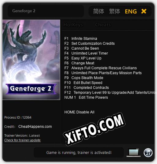 Geneforge 2: Трейнер +13 [v1.1]