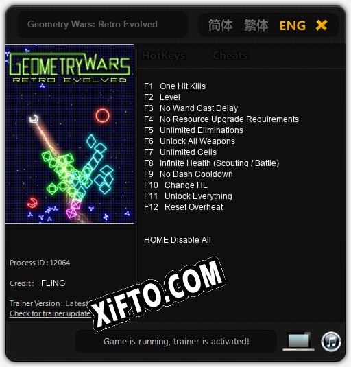 Geometry Wars: Retro Evolved: Трейнер +12 [v1.9]