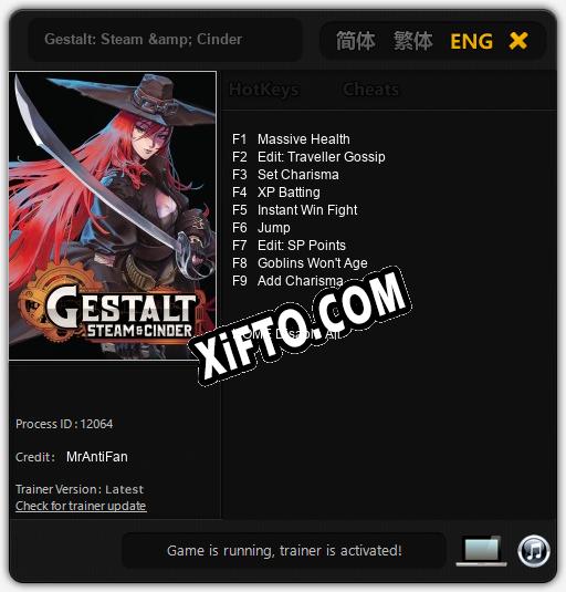 Gestalt: Steam & Cinder: Трейнер +9 [v1.4]