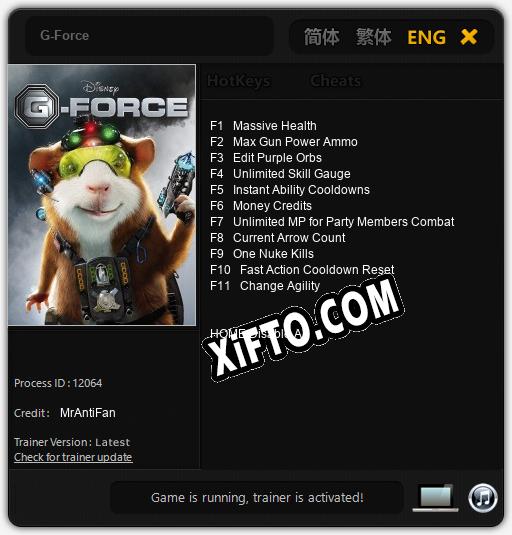 G-Force: ТРЕЙНЕР И ЧИТЫ (V1.0.53)