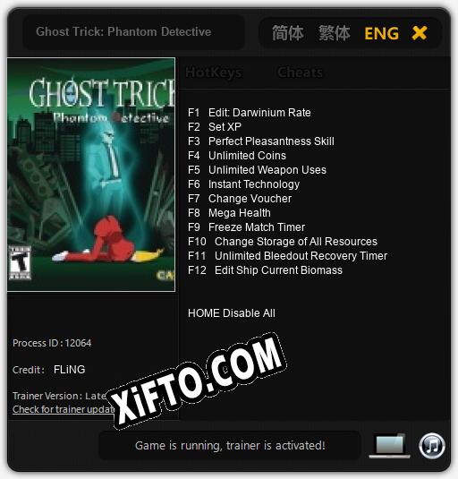 Трейнер для Ghost Trick: Phantom Detective [v1.0.1]