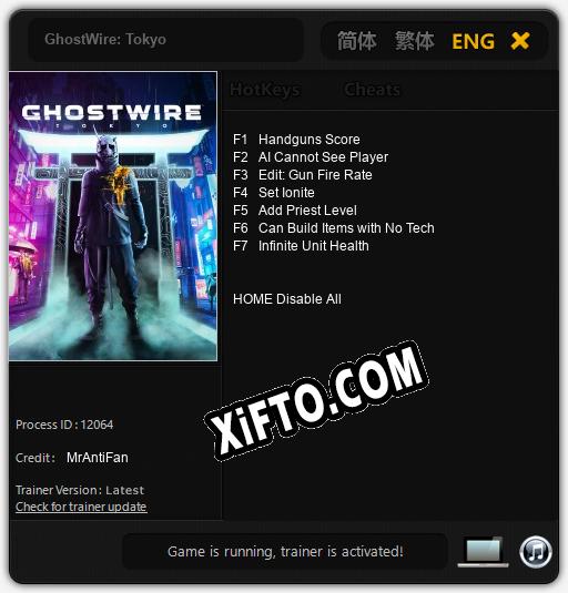 GhostWire: Tokyo: ТРЕЙНЕР И ЧИТЫ (V1.0.77)