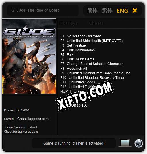 Трейнер для G.I. Joe: The Rise of Cobra [v1.0.3]