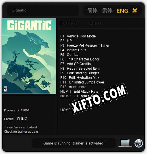 Gigantic: Читы, Трейнер +14 [FLiNG]