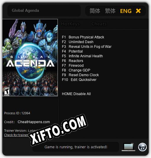 Global Agenda: ТРЕЙНЕР И ЧИТЫ (V1.0.62)