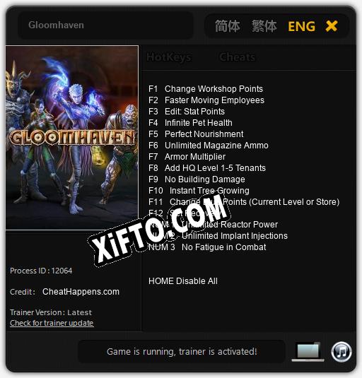 Gloomhaven: ТРЕЙНЕР И ЧИТЫ (V1.0.77)