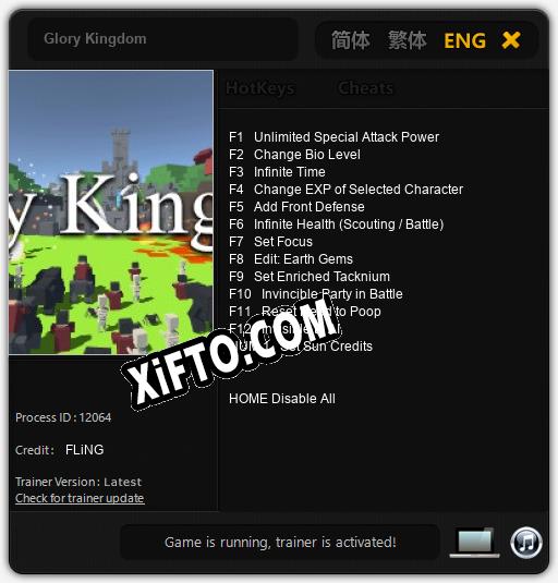 Glory Kingdom: Читы, Трейнер +13 [FLiNG]