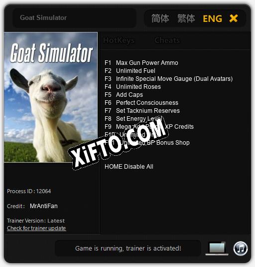 Трейнер для Goat Simulator [v1.0.1]
