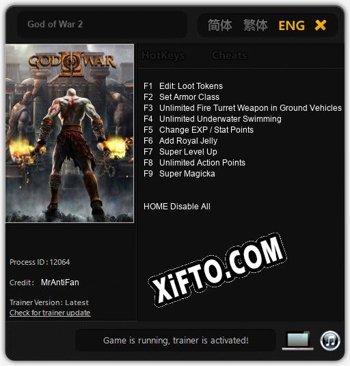 Трейнер для God of War 2 [v1.0.6]