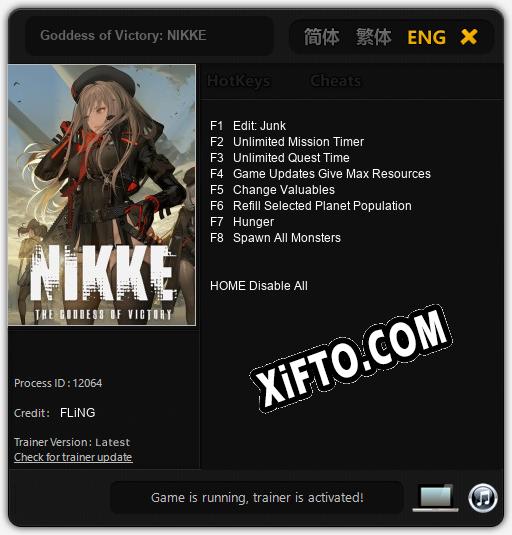 Goddess of Victory: NIKKE: Читы, Трейнер +8 [FLiNG]