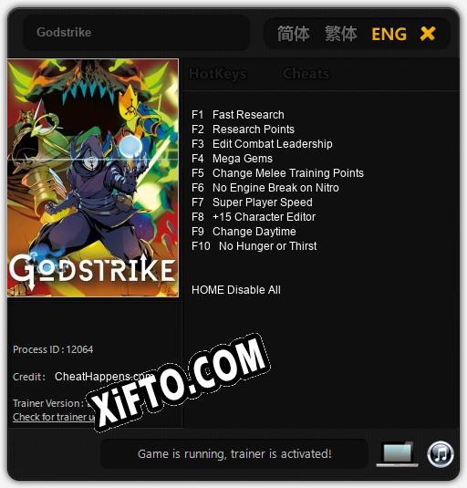 Godstrike: ТРЕЙНЕР И ЧИТЫ (V1.0.55)