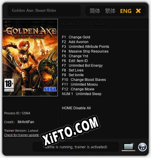 Golden Axe: Beast Rider: Читы, Трейнер +13 [MrAntiFan]