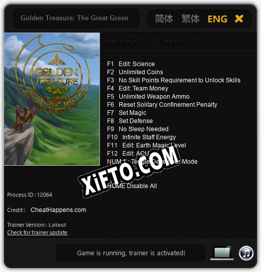 Golden Treasure: The Great Green: Трейнер +13 [v1.9]