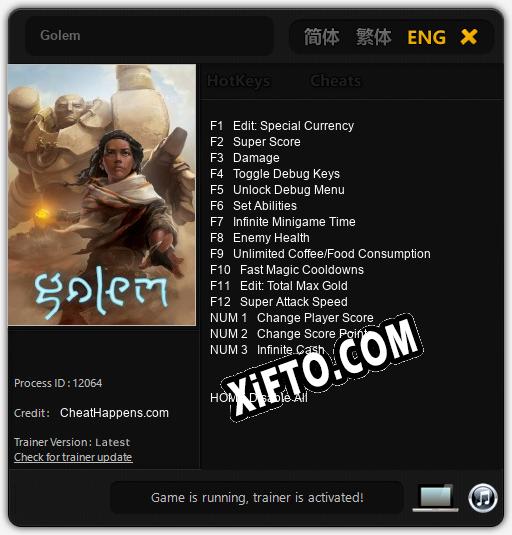 Golem: Трейнер +15 [v1.1]