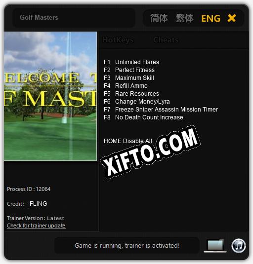 Golf Masters: Читы, Трейнер +8 [FLiNG]