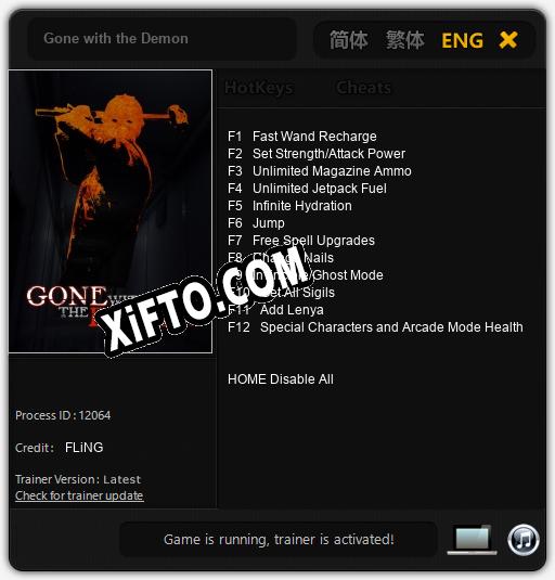 Трейнер для Gone with the Demon [v1.0.2]