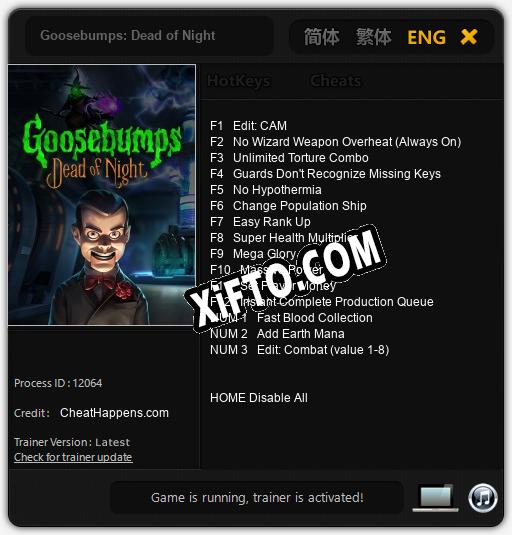 Goosebumps: Dead of Night: ТРЕЙНЕР И ЧИТЫ (V1.0.74)