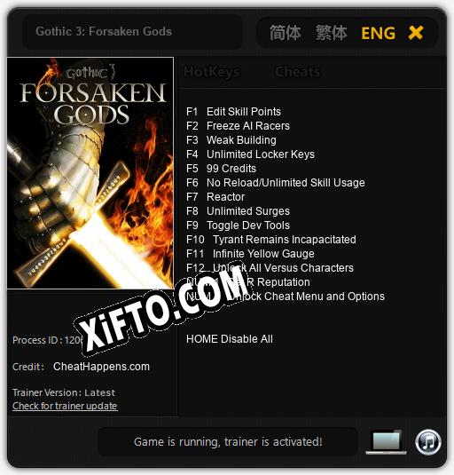 Gothic 3: Forsaken Gods: Читы, Трейнер +14 [CheatHappens.com]