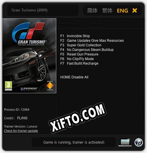 Трейнер для Gran Turismo (2009) [v1.0.6]