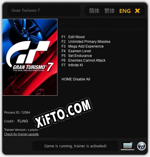 Трейнер для Gran Turismo 7 [v1.0.6]