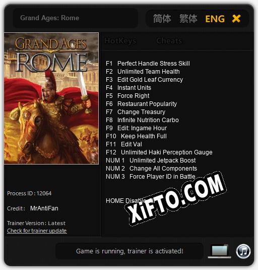 Grand Ages: Rome: Трейнер +15 [v1.8]