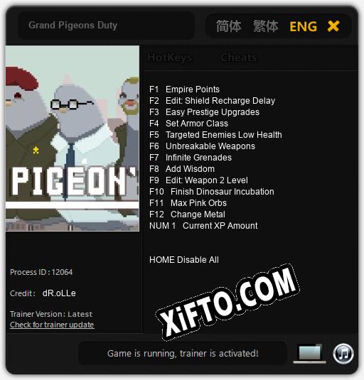 Grand Pigeons Duty: Читы, Трейнер +13 [dR.oLLe]