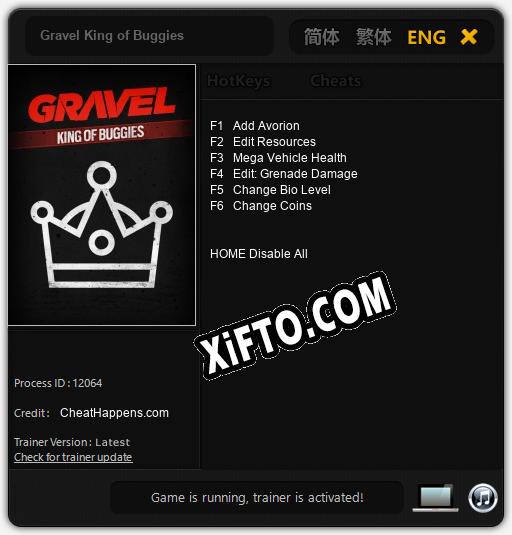 Gravel King of Buggies: Трейнер +6 [v1.2]