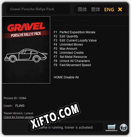 Gravel Porsche Rallye Pack: Трейнер +9 [v1.1]