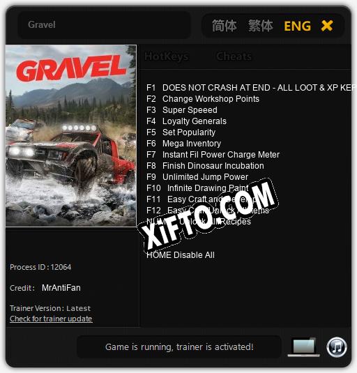 Трейнер для Gravel [v1.0.8]