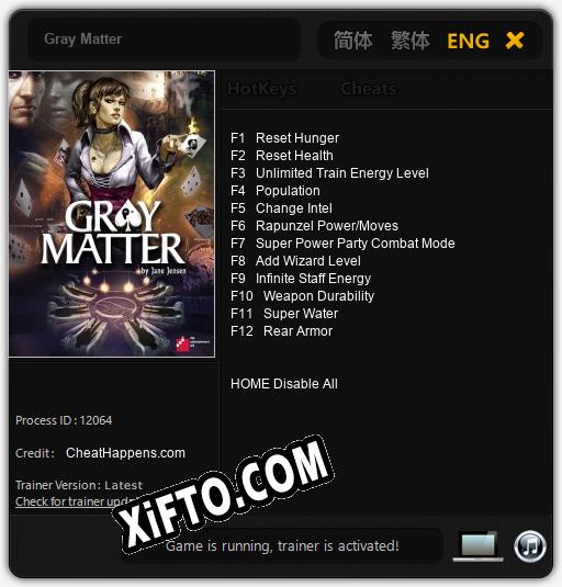 Gray Matter: Трейнер +12 [v1.3]