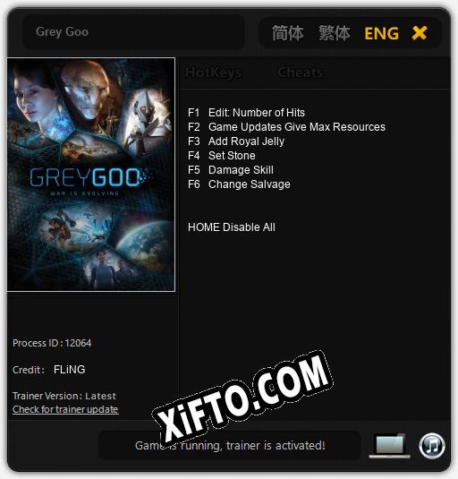 Grey Goo: Трейнер +6 [v1.3]